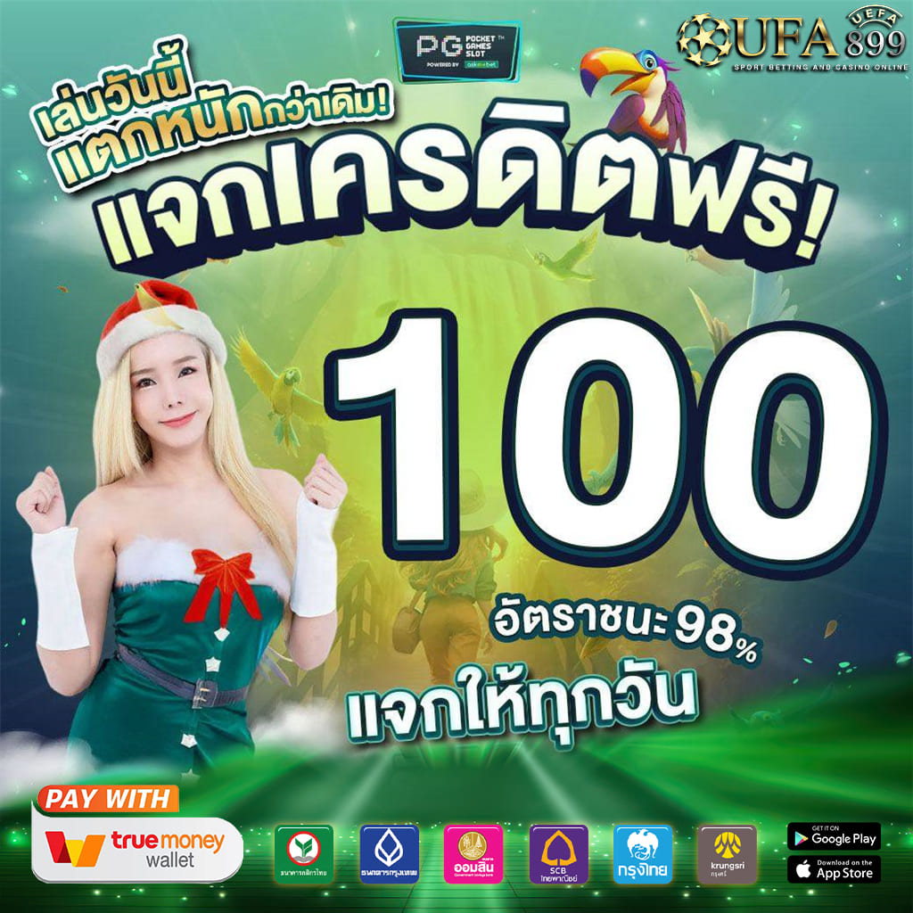 mgm168 ➡ เกมออนไลน์ที่ดีที่สุดในยุคนี้ ปลอดภัย 100 %