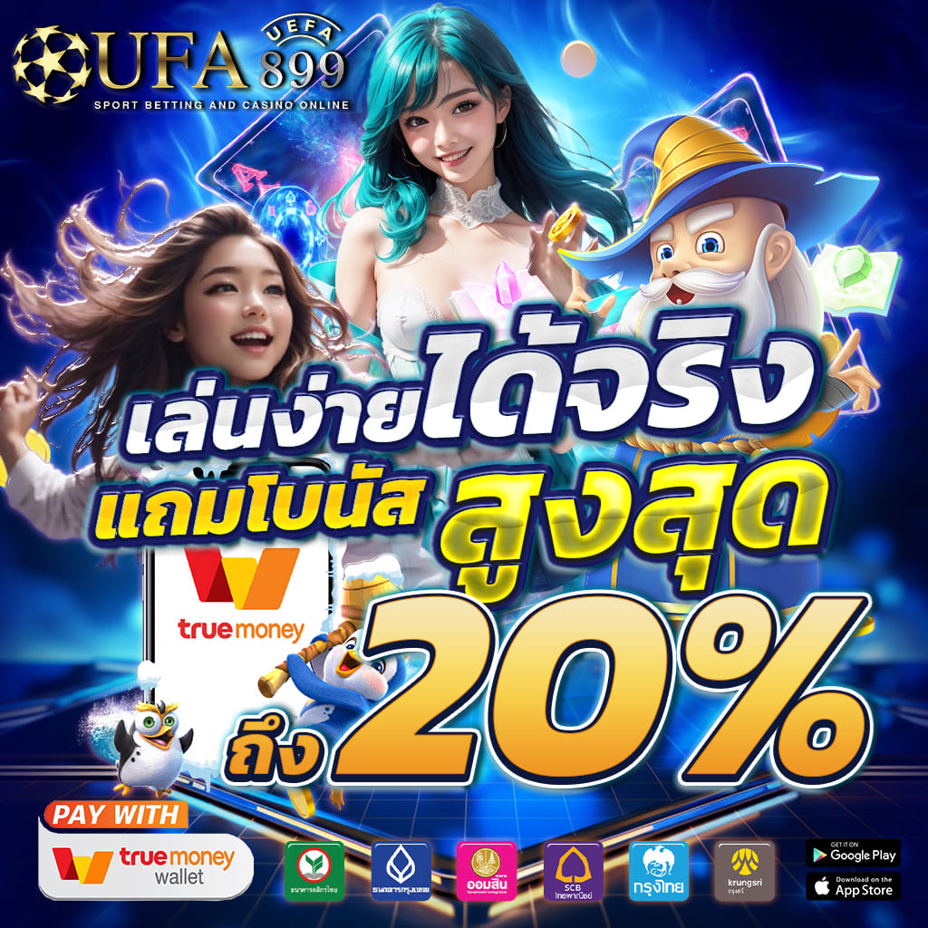 เว็บไซต์เล่น super pg168 สล็อตเว็บไซต์ตรง รื้นเริงสุดมัน แบบไร้ขีดจำกัด